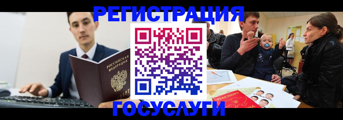 прописка в квартире в Сахалинской области