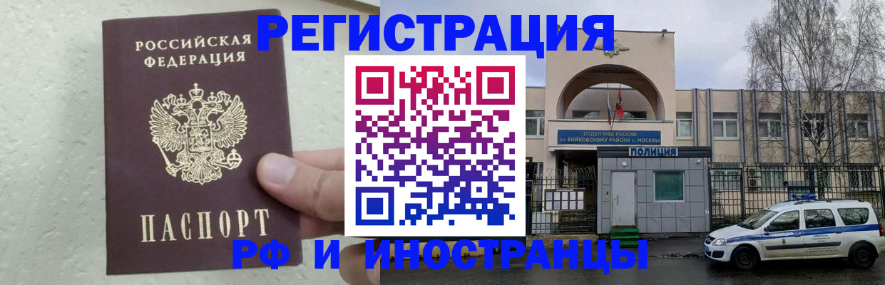 пропишу в квартире в Сахалинской области